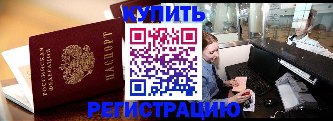 найти адрес прописки в Трёхгорном