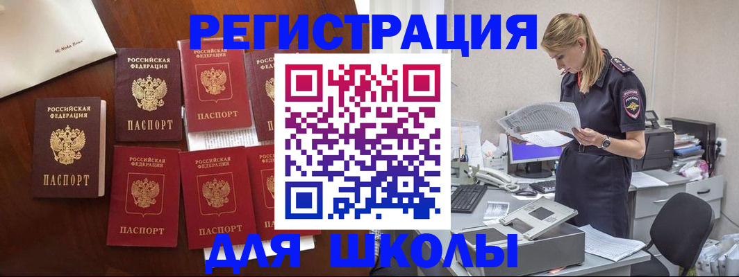 где прописаться в Трёхгорном