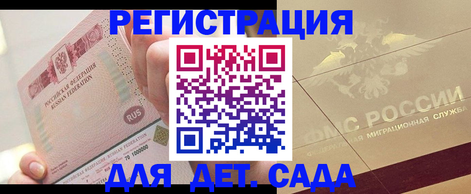 найти адрес прописки в Трёхгорном