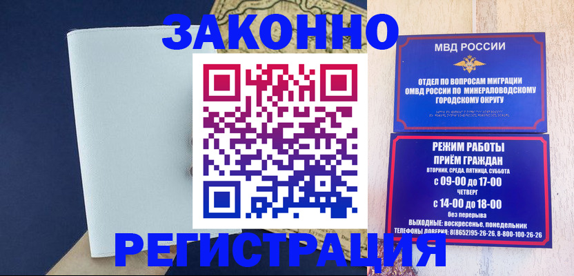 временная регистрация собственник в Трёхгорном